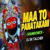 Maa To Panatakani (Frequency Sound Check) Dj Sk Talcher (OdiaDjs.In)