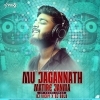MU JAGANNATH MATIRE JANMA (ODIA DANCE MIX) DJ BULU x DJ VICKY (OdiaDjs.In)