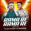 RAMA RE RAMA RE (ORIYA FOLK MIX) DJ VICKY OFFICIAL X DJ RINKU (OdiaDjs.In)