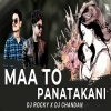 MAA TO PANATAKANI (SOUND CHECK) DJ ROCKY X DJ CHANDAN (OdiaDjs.In)