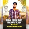 Mora Bhugolare Bhala Hauthila 2.0 (Odia Ut Mix) Dj Parida Bhai (OdiaDjs.In)