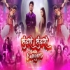 Sundari Sundari (Marathi x South Banger Mashup) Dj Black Muzix (OdiaDjs.In)
