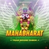 MAHABHARAT (ODIA TRAP SOUND CHECK MIX) DJ JITU BANKI (OdiaDjs.In)