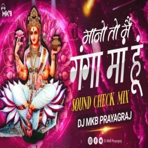 Mano To Mai Ganga Maa Hun (Sound Check Vibration Mix) DJ MkB Prayagraj-(OdiaDjs.In).mp3