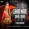 Lahar Mare Dhire Dhire (Chhath Puja Geet Sound Check) Dj Abishek Jharkhand (OdiaDjs.In)