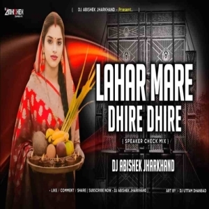 Lahar Mare Dhire Dhire (Chhath Puja Geet Sound Check) Dj Abishek Jharkhand-(OdiaDjs.In).mp3