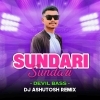 SUNDARI SUNDARI (MARATHI DEVIL BASS) DJ ASHUTOSH (OdiaDjs.In)