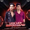 Udi Udi Bimanare Jiba (Oriya Ut Mix) Dj Dibesh Music X Dj Akash Professional (OdiaDjs.In)