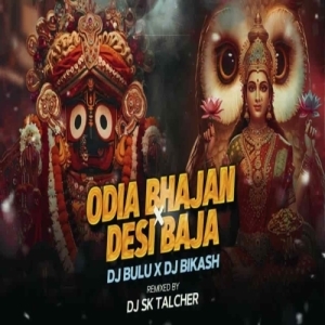 ODIA BHAJAN X DESI BAJA DJ BULU X DJ BIKASH-(OdiaDjs.In).mp3