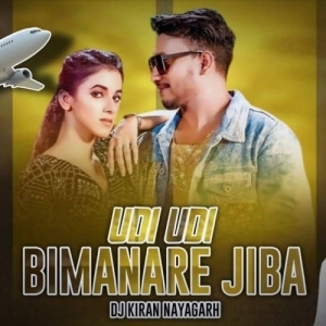 Udi Udi Bimanare Jiba Humane Sagar (Desi Style Remix) Dj Kiran Nayagarh-(OdiaDjs.In).mp3