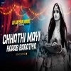 Chhathi Mayi Ke Karab Baratiya (Extended Edm Mix) Dj Satyam Rock (OdiaDjs.In)