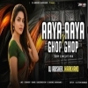 Aaya Aaya Pyaar Aaya X Ghop Ghop (EDM TRANCE MIX) Dj Abishek Jharkhand (OdiaDjs.In)