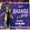 BHANGA GHARE CHAKA JAN ( EDM TAPORI MIX ) DJ AB BROZ OFFICIAL (OdiaDjs.In)