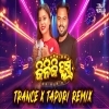 Kiniki Plus Sampoo (Odia Trance Tapori Mix) Dj Lalu Official (OdiaDjs.In)