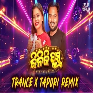 Kiniki Plus Sampoo (Odia Trance Tapori Mix) Dj Lalu Official-(OdiaDjs.In).mp3