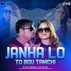 JANHA LO TO BOU TANICHI DJ PK REMIX X DJ VICKY (OdiaDjs.In)