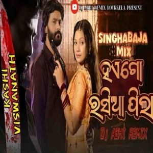 HAEGO RASIA PILA (SINGHA BAJA MIX) DJ ABHI RKL-(OdiaDjs.In).mp3