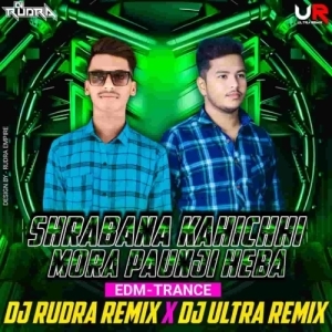 SHRABANA KAHICHHI MORA PAUNJI (EDM X TRANCE) DJ RUDRA EMPIRE X DJ ULTRA REMIX BBSR-(OdiaDjs.In).mp3
