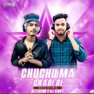 CHUCHUMA CHADIDE (DESI MATAL UT MIX) DJ VICKY X DJ LEGEND-(OdiaDjs.In).mp3