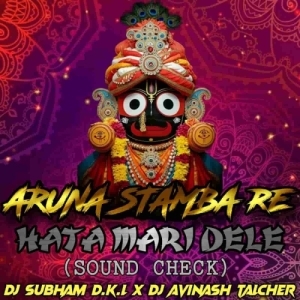 ARUNA STAMBHA RE (SOUND CHECK) DJ SUBHAM DKL X DJ AVINASH TALCHER-(OdiaDjs.In).mp3