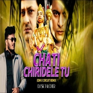 CHATI CHIRIDELE TU (EDM CIRCUIT REMIX) DJ SK TALCHER-(OdiaDjs.In).mp3