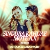 Sindura Kahijae Mote Aji (Odia Dance Mix) Dj Raja X Dj Satyajit (OdiaDjs.In)