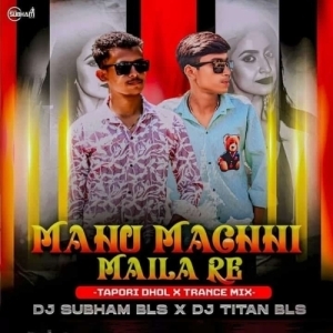 Mahu Machhi Maila Re (Odia Tapori Trance Mix) Dj Subham Bls X Dj Titan-(OdiaDjs.In).mp3