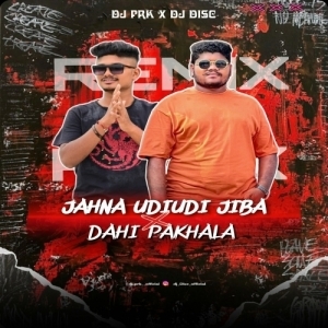 UDI UDI BIMANARE JIBA X DAHI PAKHALA (CIRCUIT MIX) DJ PRK X DJ DISC-(OdiaDjs.In).mp3