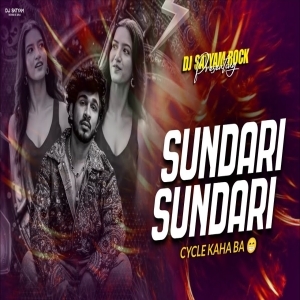 SUNDARI SUNDARI ( EDM TRANCE ) DJ SATYAM ROCK-(OdiaDjs.In).mp3