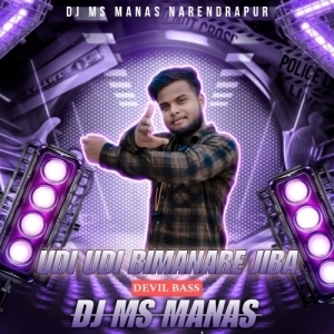 UDI UDI BIMANA RE JIBA (MS STYLE) DJ MS MANAS NARENDRAPUR-(OdiaDjs.In).mp3
