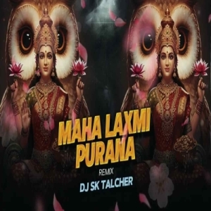 Maha Laxmi Purana (Odia Devotional Mix) Dj Sk Talcher-(OdiaDjs.In).mp3