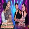 Arua Chaula Chuna Tate Gela Karidebi Thiri Kina (New Odia Dance Song) Dj Lalu Official (OdiaDjs.In)