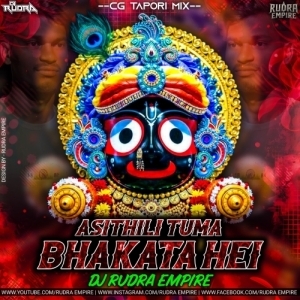 Asithili Tuma Bhakata Hei (Cg Tapori Mix) Dj Rudra Empire-(OdiaDjs.In).mp3