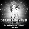 SINDURA KAHIJAE MOTE AJI (ODIA UT MIX) DJ AVINASH IN THE MIX (OdiaDjs.In)