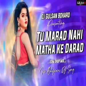 Tu Marad Nahi Matha Ke Darad (EDM DROP MIX )DJ GULSAN BOKARO OFFICIAL-(OdiaDjs.In).mp3
