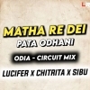 Mathare Dei Pata Odhani (EDM x CIRCUIT MIX) DJ LUCIFER x SIBU x CHITRITA (OdiaDjs.In)