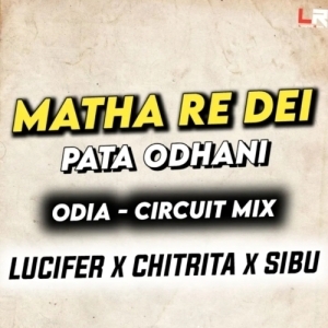 Mathare Dei Pata Odhani (EDM x CIRCUIT MIX) DJ LUCIFER x SIBU x CHITRITA-(OdiaDjs.In).mp3