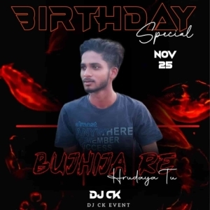 Bujhija Re Hrudaya Tu (Ultimate Bass Mix) Dj Ck Event-(OdiaDjs.In).mp3