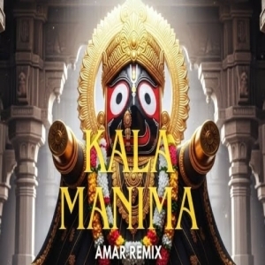 Kala Manima He (Odia Bhajan) Dj Amar Remix-(OdiaDjs.In).mp3