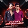 Udi Udi Bimanare Jiba (Oriya Ut Mix) Dj Dibesh Music X Dj Akash Professional (OdiaDjs.In)