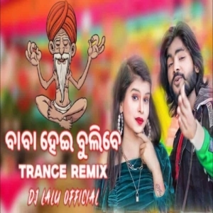 Baba Hei Bulibe (Odia Trance Remix) Dj Lalu Official-(OdiaDjs.In).mp3