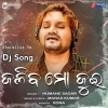 Aji Rati Gale Pahi (Tapori Dance Mix) Dj Tikan Angul (OdiaDjs.In)