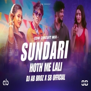 SUNDARI X HOTH ME LALI (EDM X CIRCUIT MIX) DJ AB BROZ X SB OFFICIAL-(OdiaDjs.In).mp3