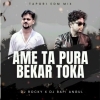 AME TA PURA BEKAR TOKA (TAPORI EDM MIX) DJ ROCKY X DJ BAPI ANGUL (OdiaDjs.In)
