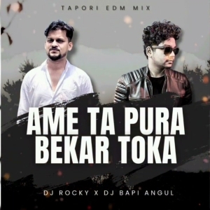 AME TA PURA BEKAR TOKA (TAPORI EDM MIX) DJ ROCKY X DJ BAPI ANGUL-(OdiaDjs.In).mp3