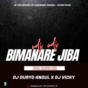 UDI UDI BIMANARE JIBA (ODIA DANCE MIX) DJ DURYO X DJ VICKY-(OdiaDjs.In).mp3