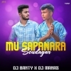 Mu Sapanara (Ut Remix) Dj Banty x Dj Manas (OdiaDjs.In)