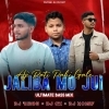 Aji Rati Gale Pahi Jaliba Mo Jui (Ultimate Bass Mix) Dj Biddu Bhai X Dj Ck X Noise Editor (OdiaDjs.In)