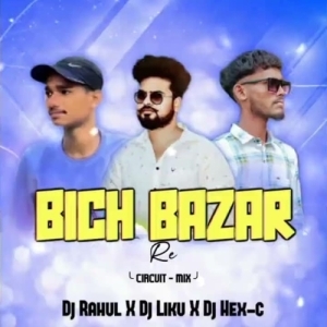 BICHE BAZAR RE TATE PREMA KOLI (CIRCUIT X DROP MIX) DJ HEX-C X DJ LIKU X DJ RAHUL-(OdiaDjs.In).mp3