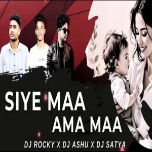 SIYE MAA AMA MAA (SOUND CHECK) DJ ROCKY X DJ ASHU EXCLUSIVE X DJ SATYA-(OdiaDjs.In).mp3